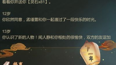 和仙之炼金术师差不多的手游合集