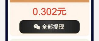 热点短剧版本大全app合集