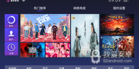 和聚多影视很像的app合集