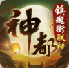 神都夜行录q版