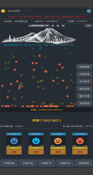 无尽挖矿1000亿版