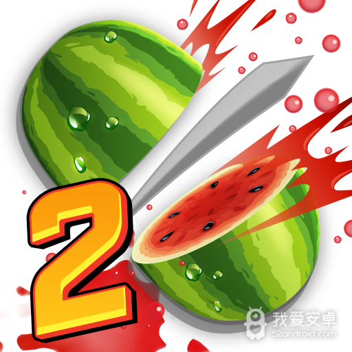 FruitNinja2最新版