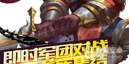 驭龙骑士团最新版手游合集