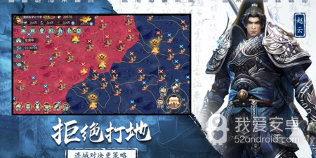 可以占领对方城池的三国手游合集