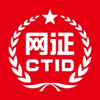 CTID网证vR.2.2.7