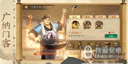 厂商力荐的经济模拟手游合集