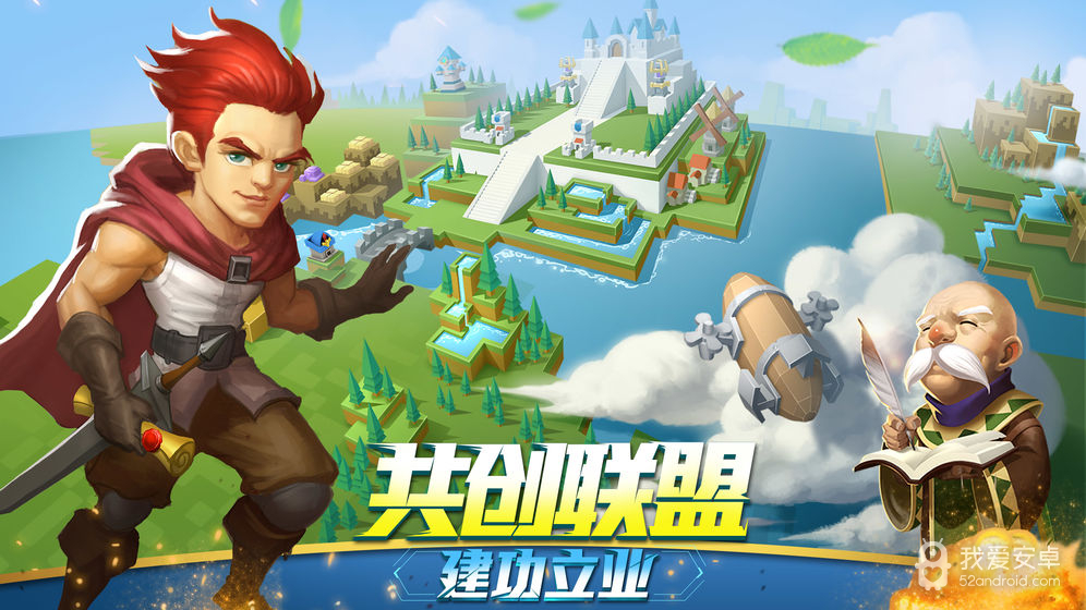 无尽的世界公测版