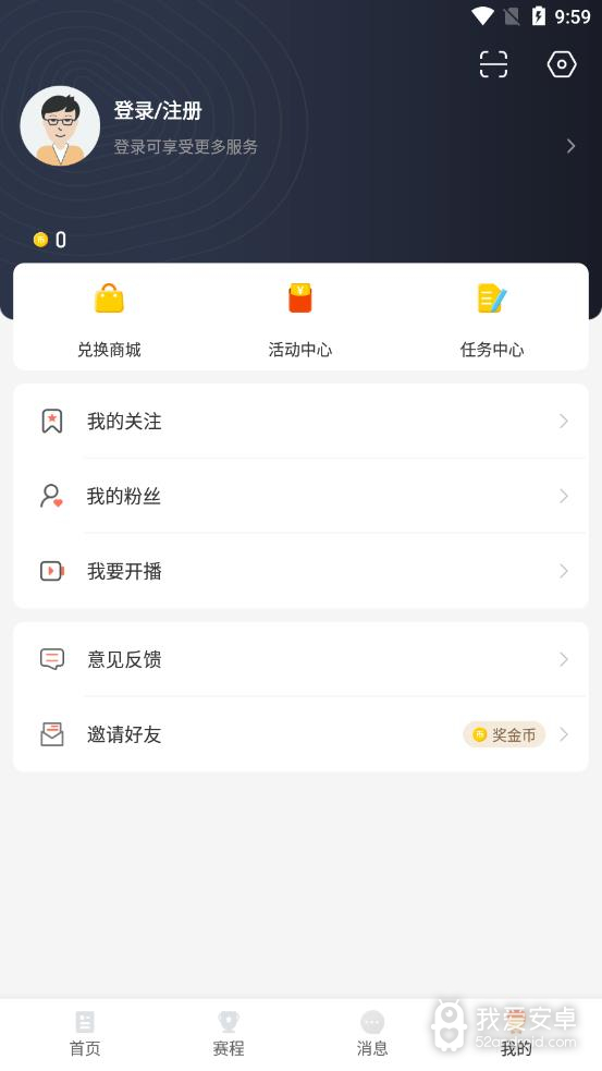 看球直播投屏版