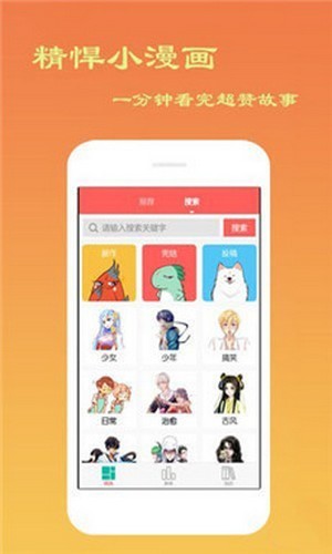 svip漫画入口地址