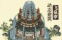 江南百景图飞泉亭获取攻略