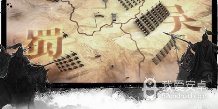 国战类型的手游合集