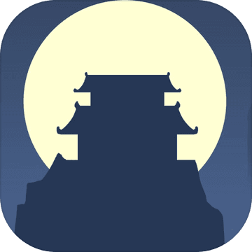 论如何建立一个修仙门派 破解版