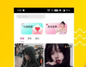 跟草莓视频一样的app合集