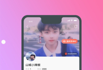 像嗯嗯交友这样的app合集
