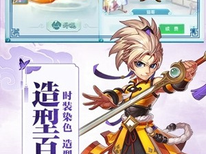 剑踪超全版本手游合集