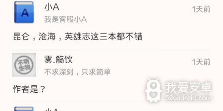 anyview阅读历史版本app合集