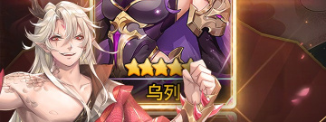 北欧神话冒险手游合集