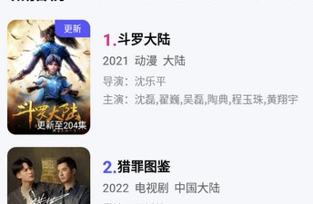 类似泥巴影视的app合集