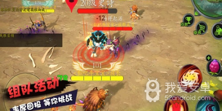 怪物工程师最新版手游合集
