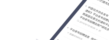 便签记录app合集