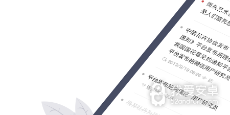 便签记录app合集