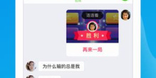 pk对战类