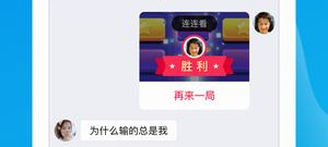 pk对战类手游合集