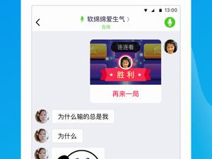 pk对战类手游合集