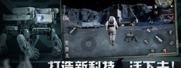 开放世界沙盒3D生存手游合集