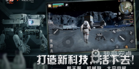 开放世界沙盒3D生存手游合集