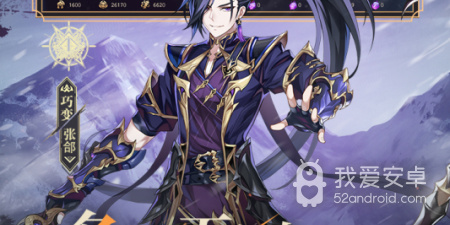 光环系列手游合集