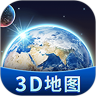 卫星3D街景地图