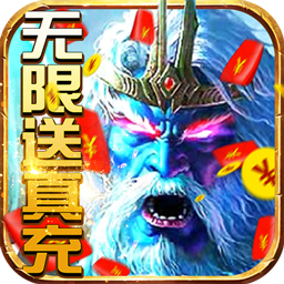 刀剑神魔录BT 果盘版