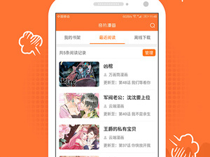 和86漫画类似的app合集