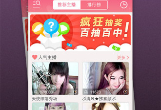 与午夜直播类似的app合集