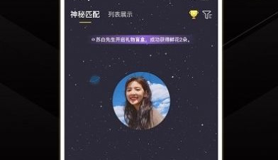 同城交友快速脱单app合集