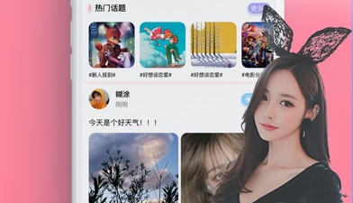 类似爱聊天的app合集