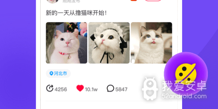 和c嗨短视频差不多的app合集