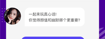 与陌聊视频相似的app合集