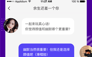 与陌聊视频相似的app合集