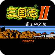 三国志2霸王的大陆最终修正版