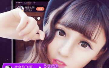 跟大王直播同款的app合集