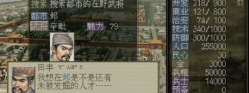耐玩不花钱的策略战争手游合集
