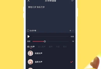 触漫app合集