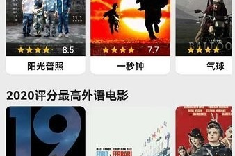 与盘子影视类似的app合集