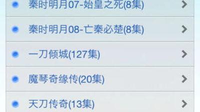 和爱听书很像的app合集