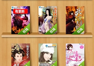 类似乐读小说的app合集