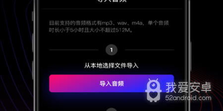 音频转换文字识别app合集