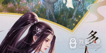 缘来是仙历史版本手游合集