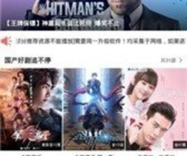凑点影视破解版app合集